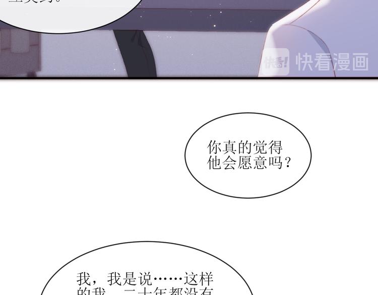第1话 开始46