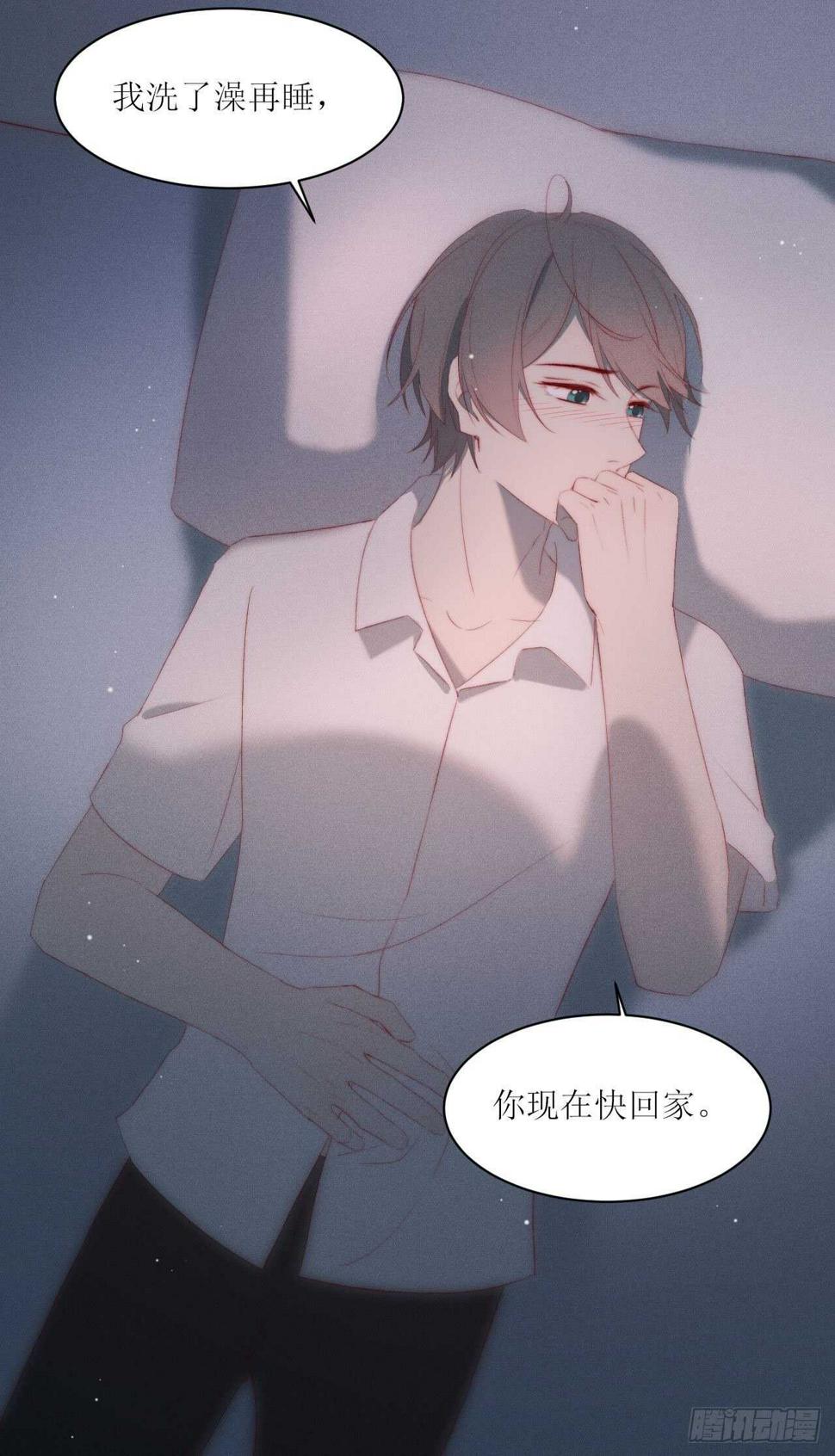第14话 别乱动24