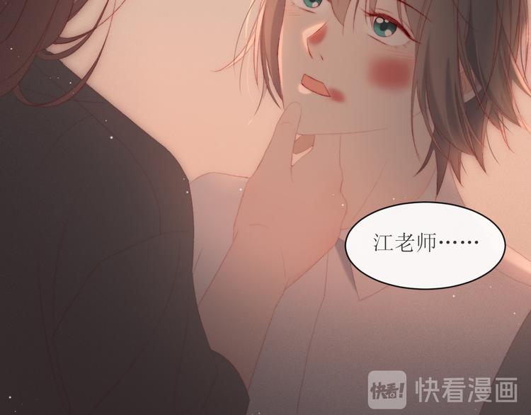 第3话 神秘的她27