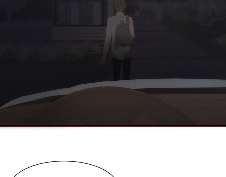 第5话 他对我到底……44
