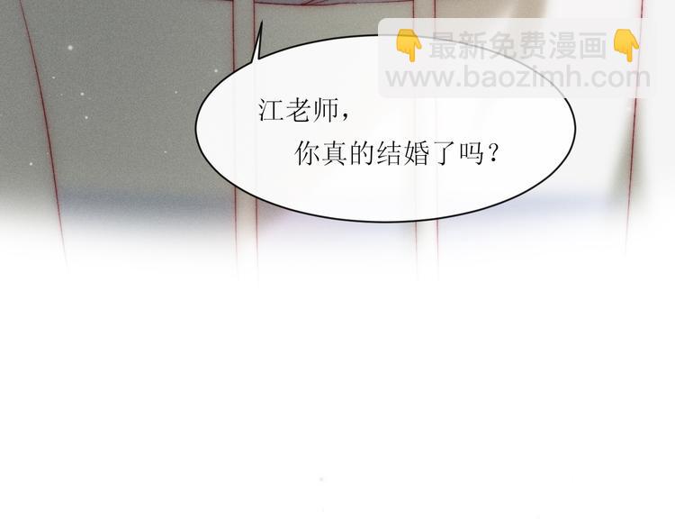 第8话 交换秘密吧69