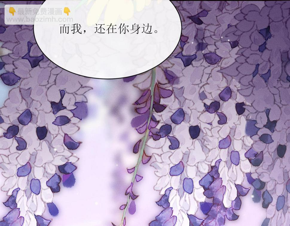 第30话 所谓真相43