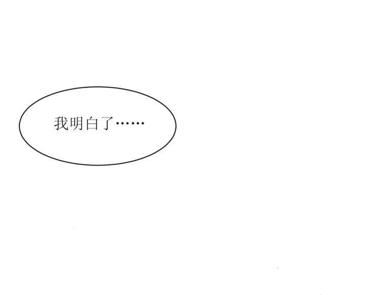 第6话 不仅仅是特别28