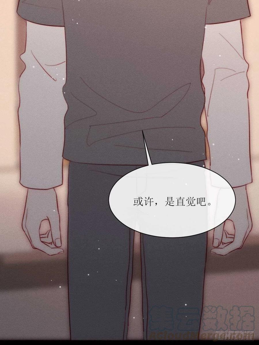 第34话 听从自己的心6