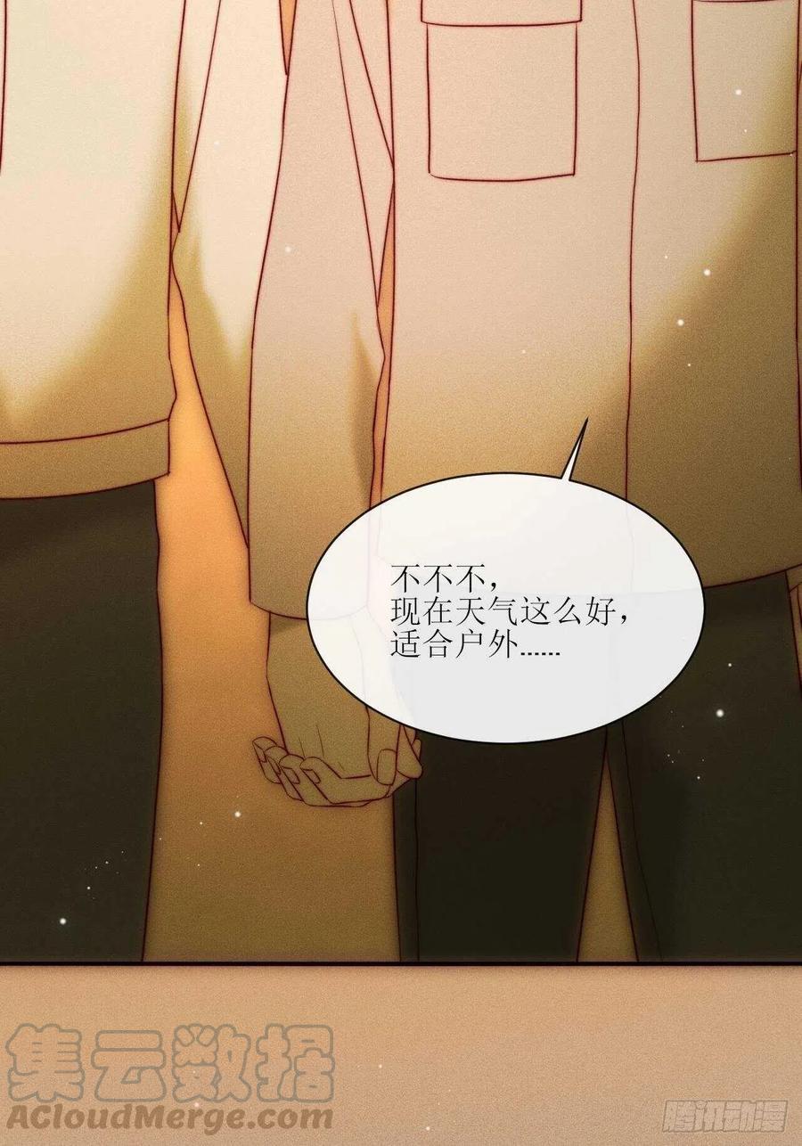 第28话 他的过去14