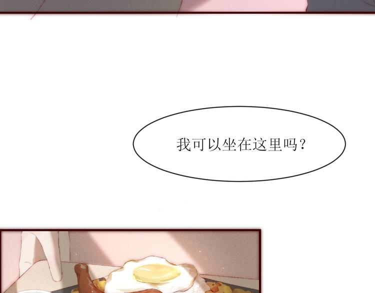 第2话 被针对8