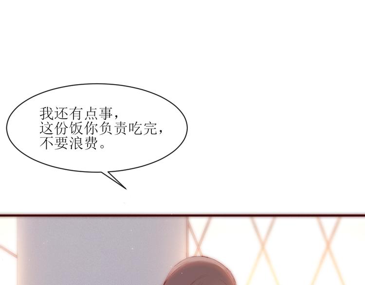 第2话 被针对26