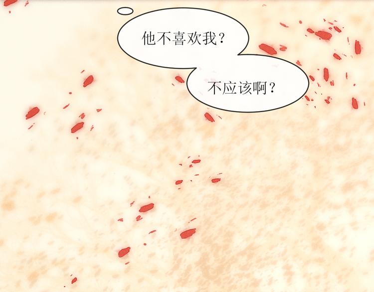 第7话 他生气好可爱76