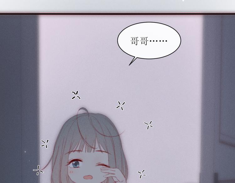 第5话 他对我到底……60