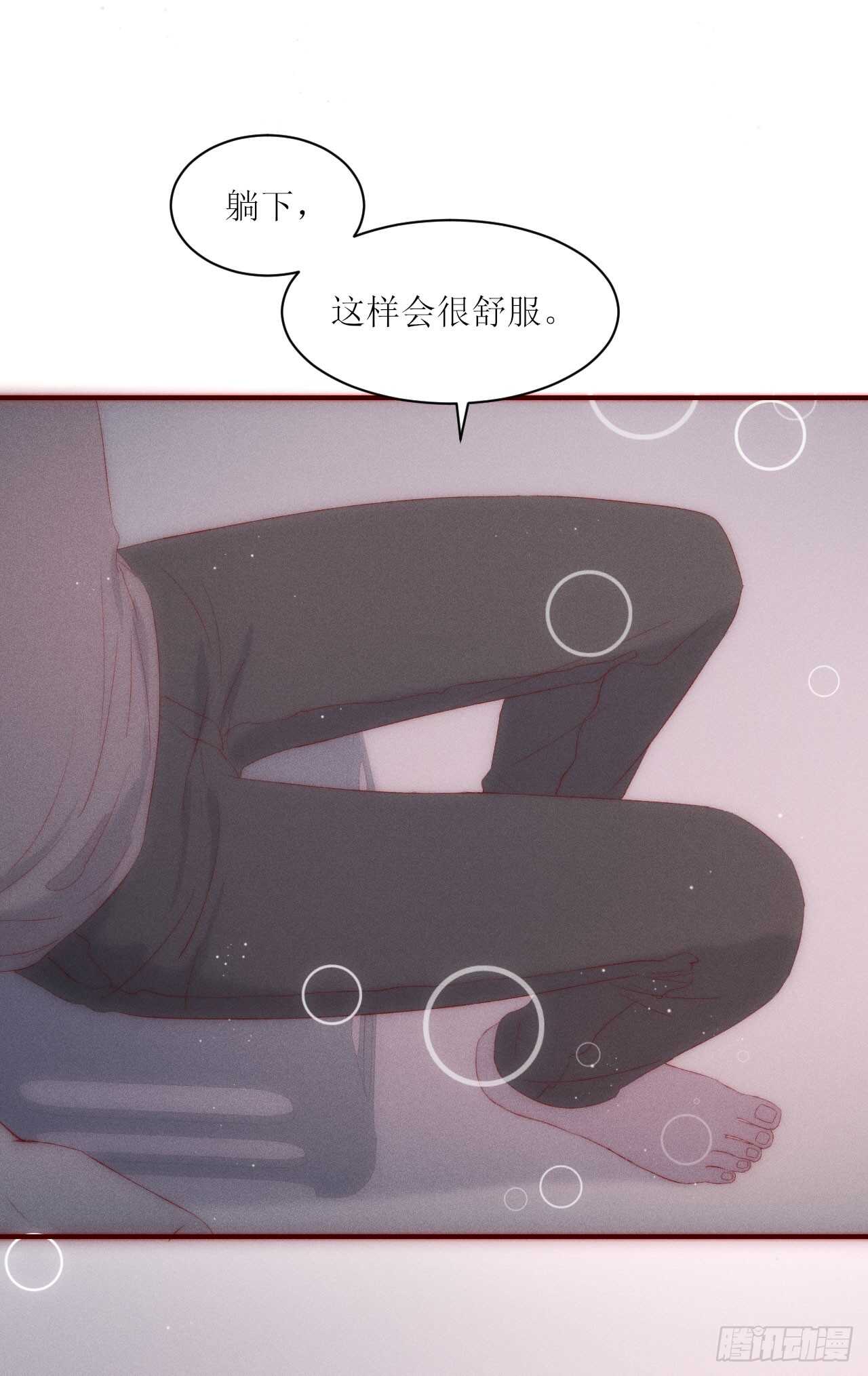 第15话  尽情享受就好3