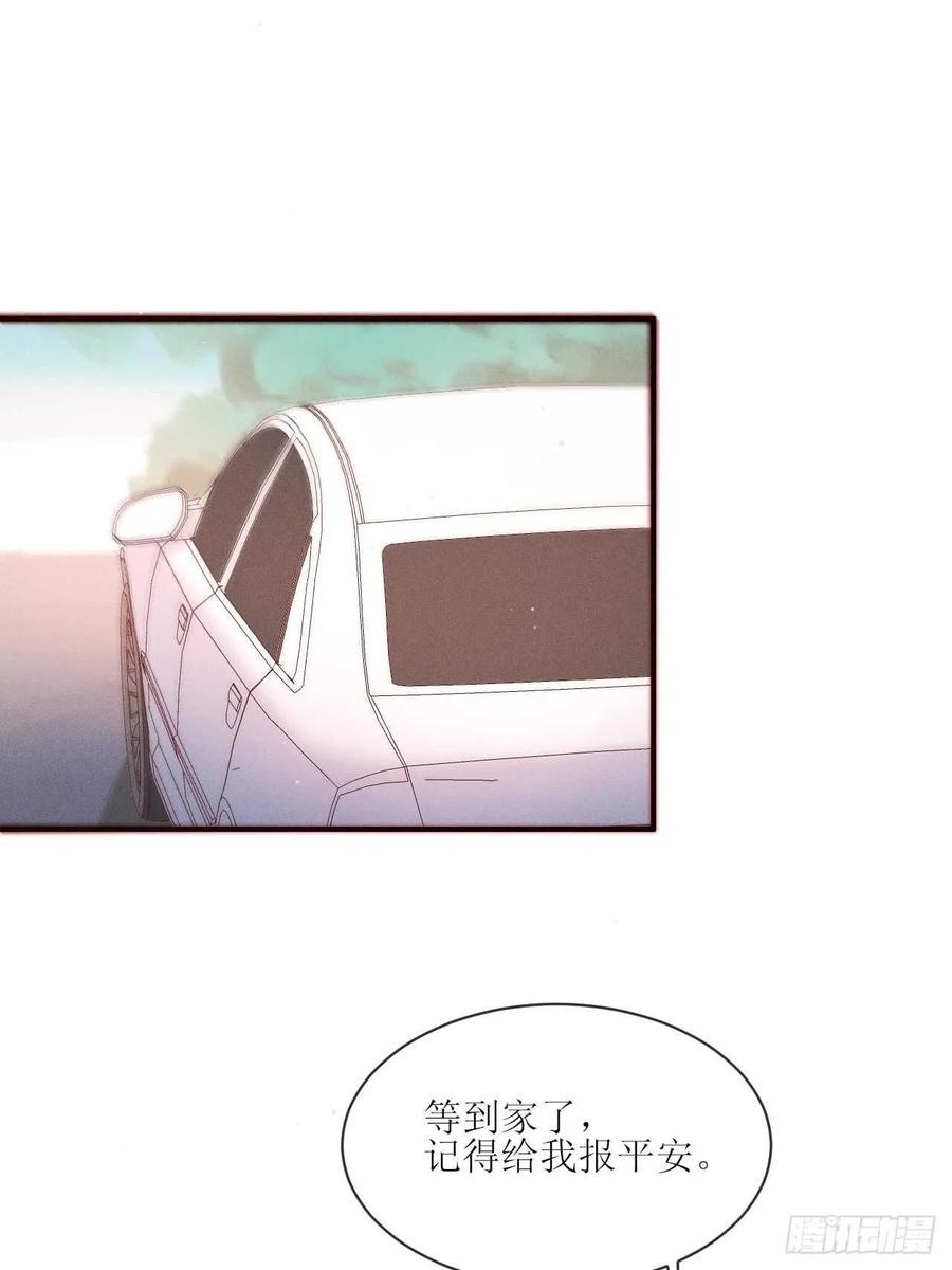 第33话 想留下1