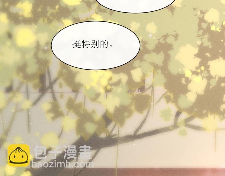第8话 交换秘密吧13