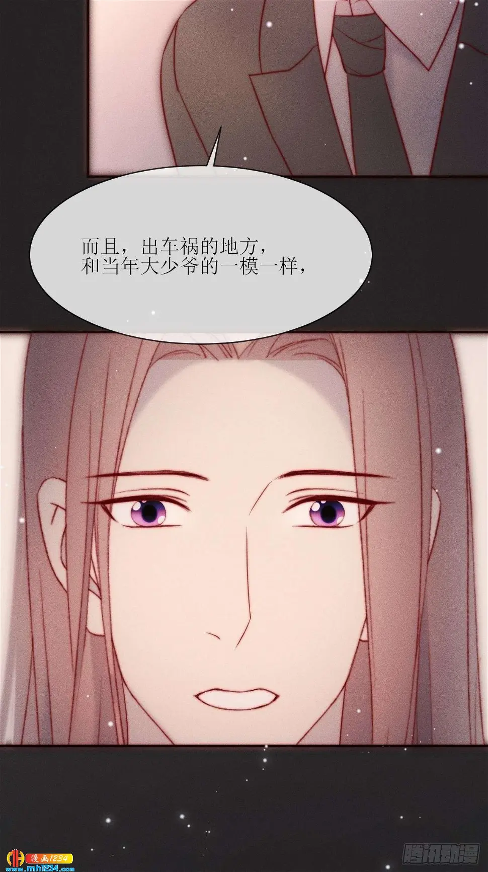 第29话 一报还一报22