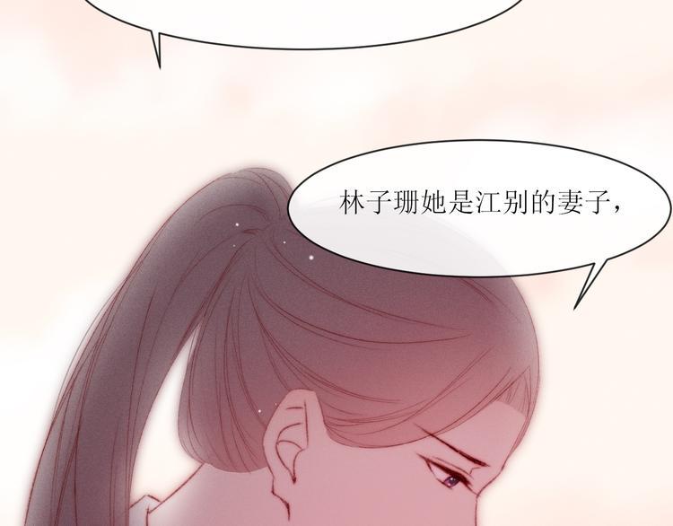 第9话 更了解他的我32