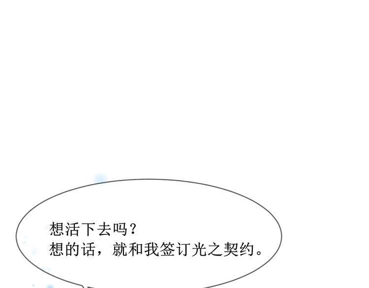 当太阳遇见月亮16