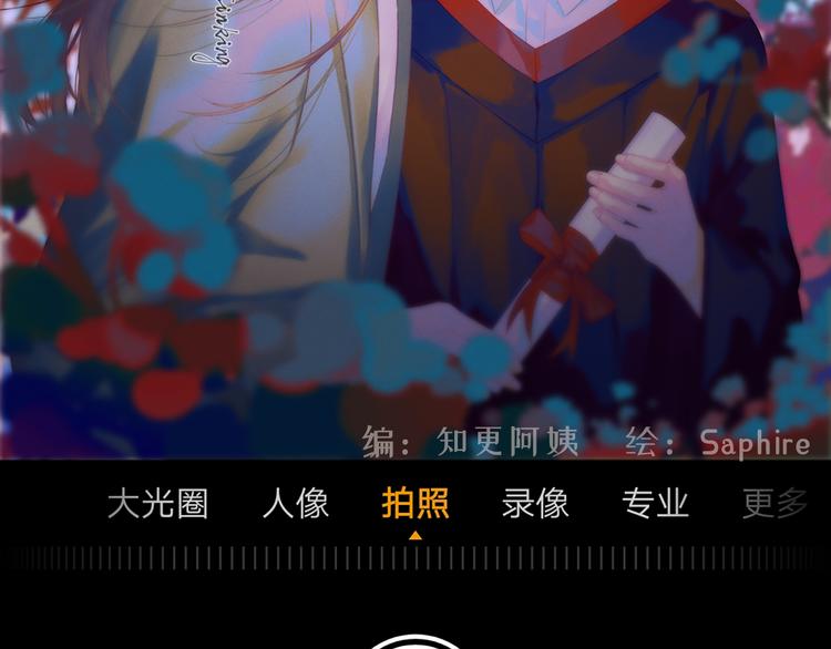 第8话 交换秘密吧1