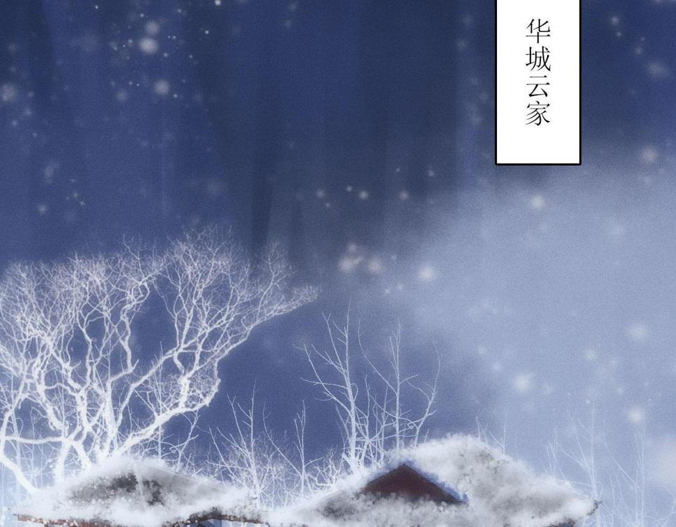 第19话 这是公共场合84