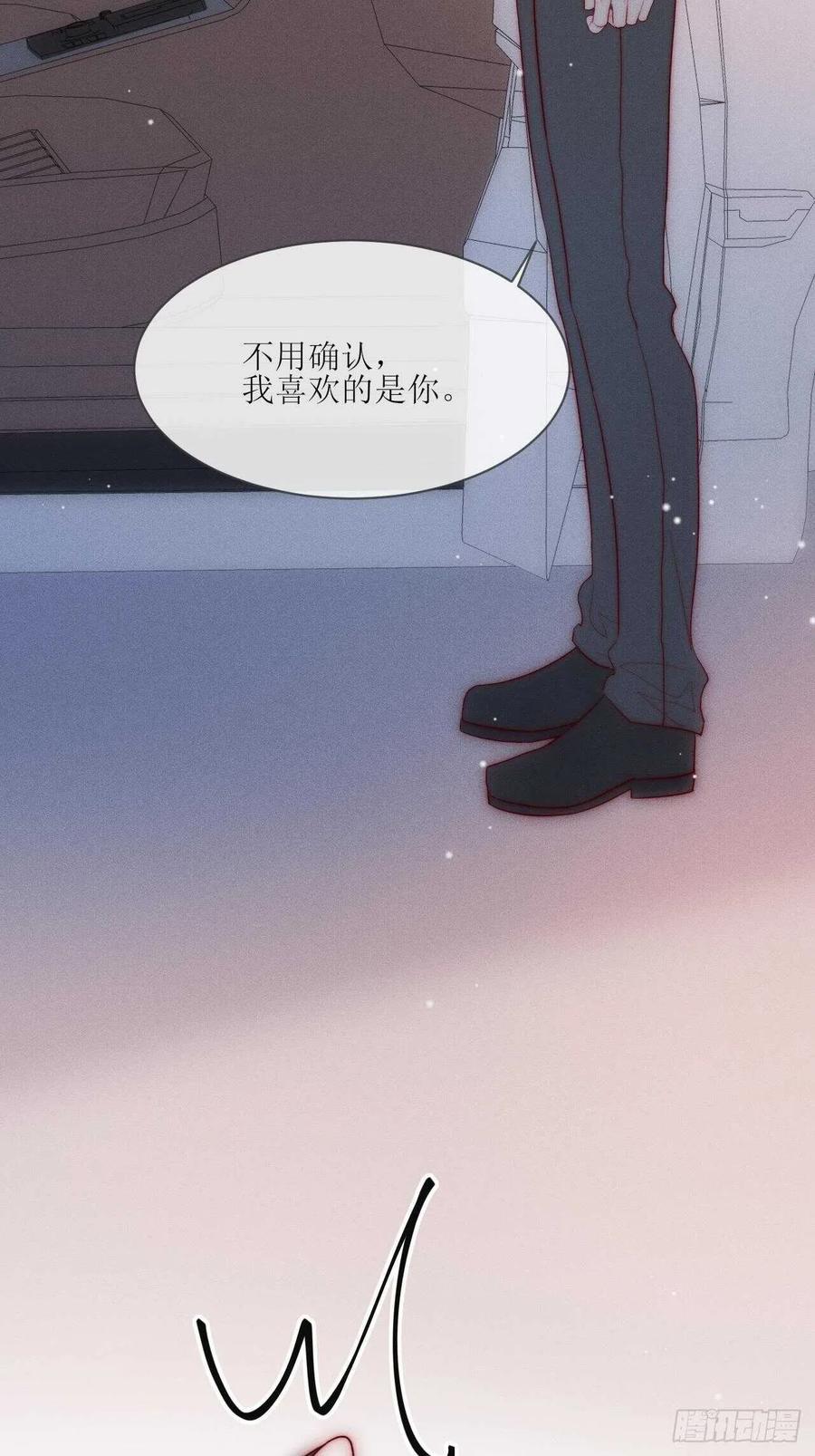 第32话 可恶 可恶29