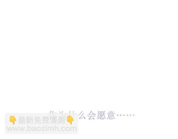当太阳遇见月亮19