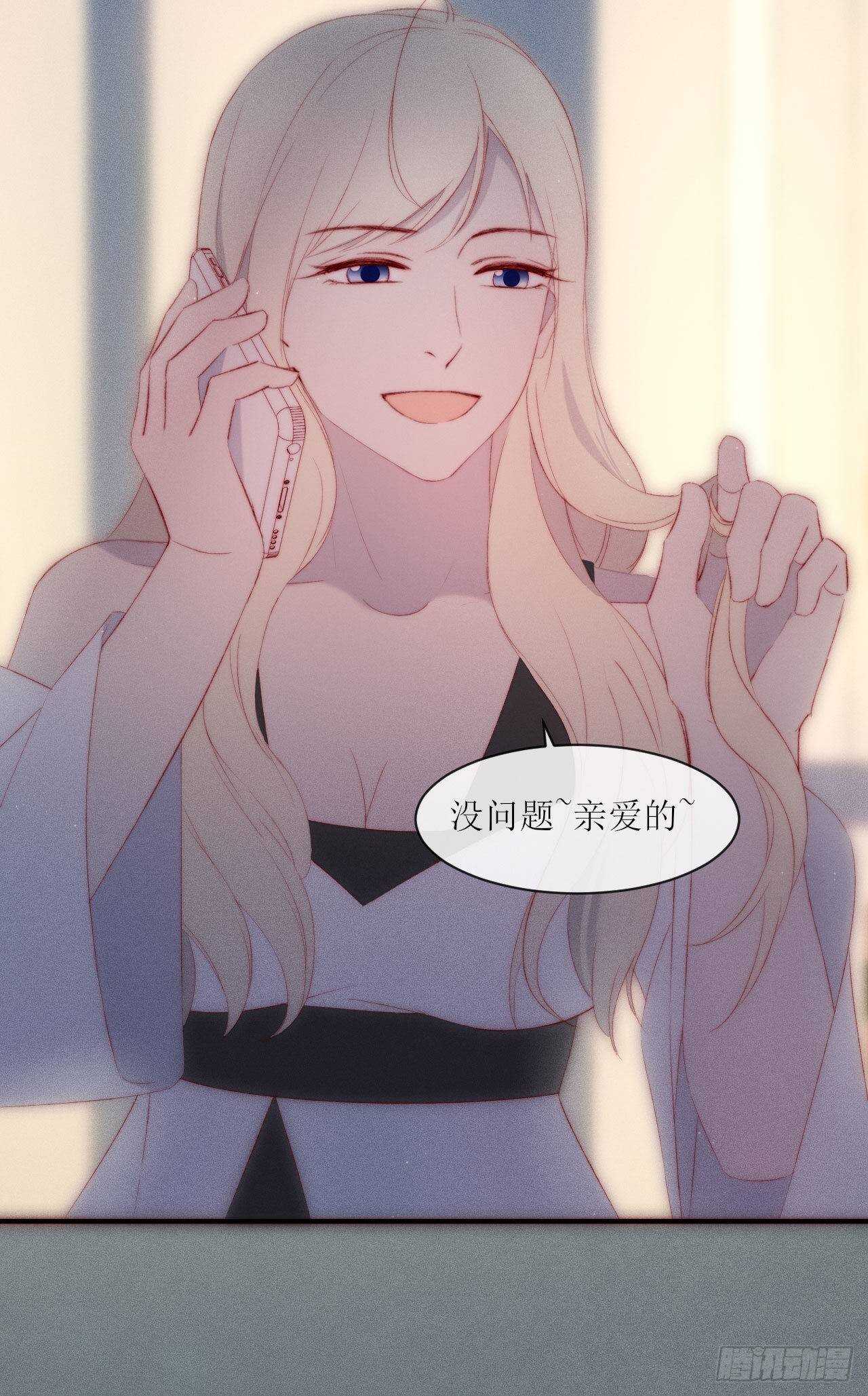 第13话  他给的甜21