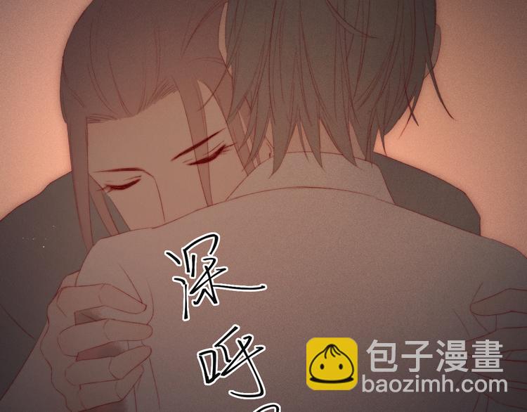 第5话 他对我到底……38