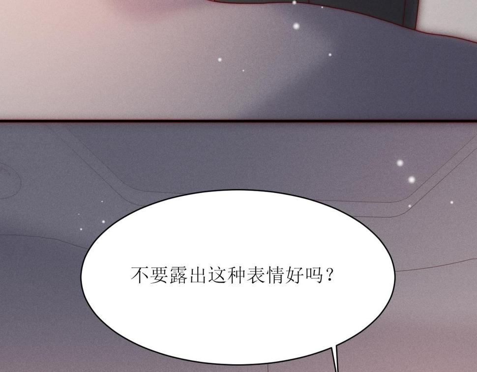 第30话 所谓真相21
