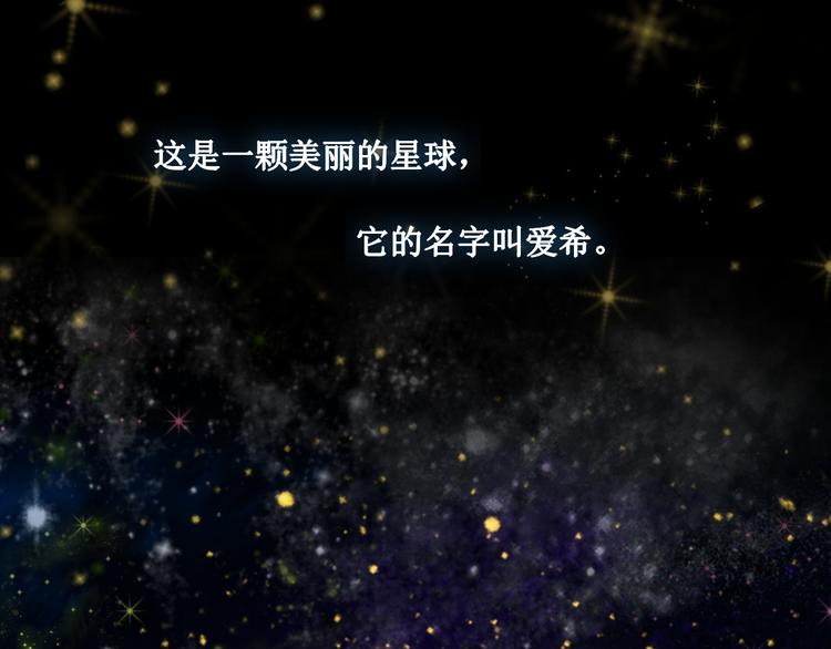 第1话 开始2