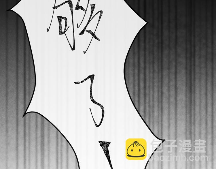 第2话 被针对65