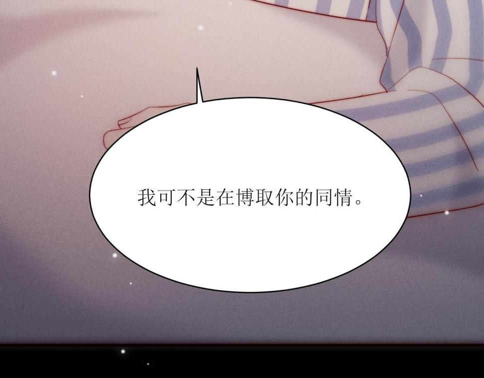 第30话 所谓真相24