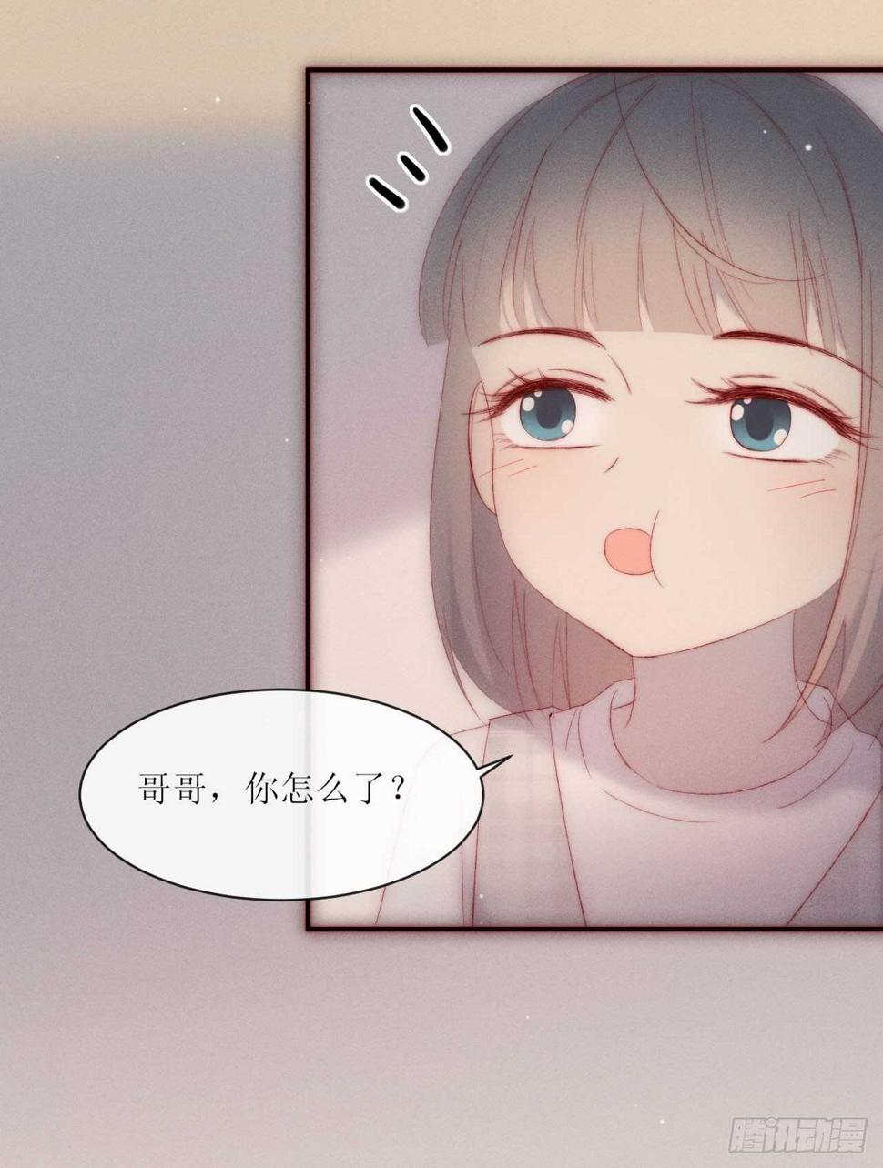第11话 心跳的温度29