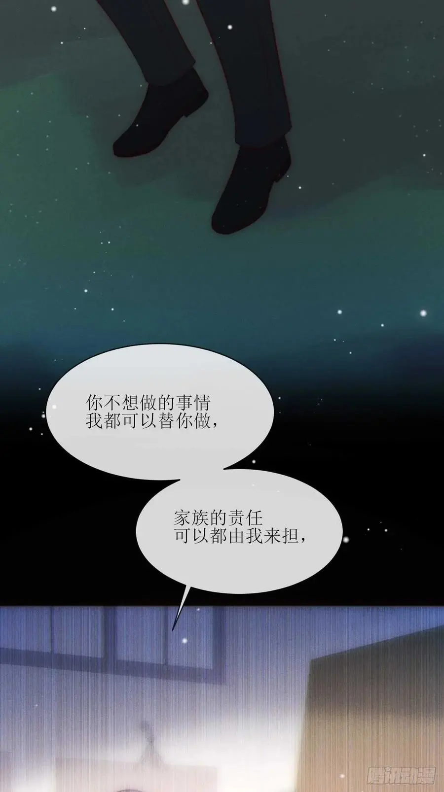 第31话 你怎么哭了23
