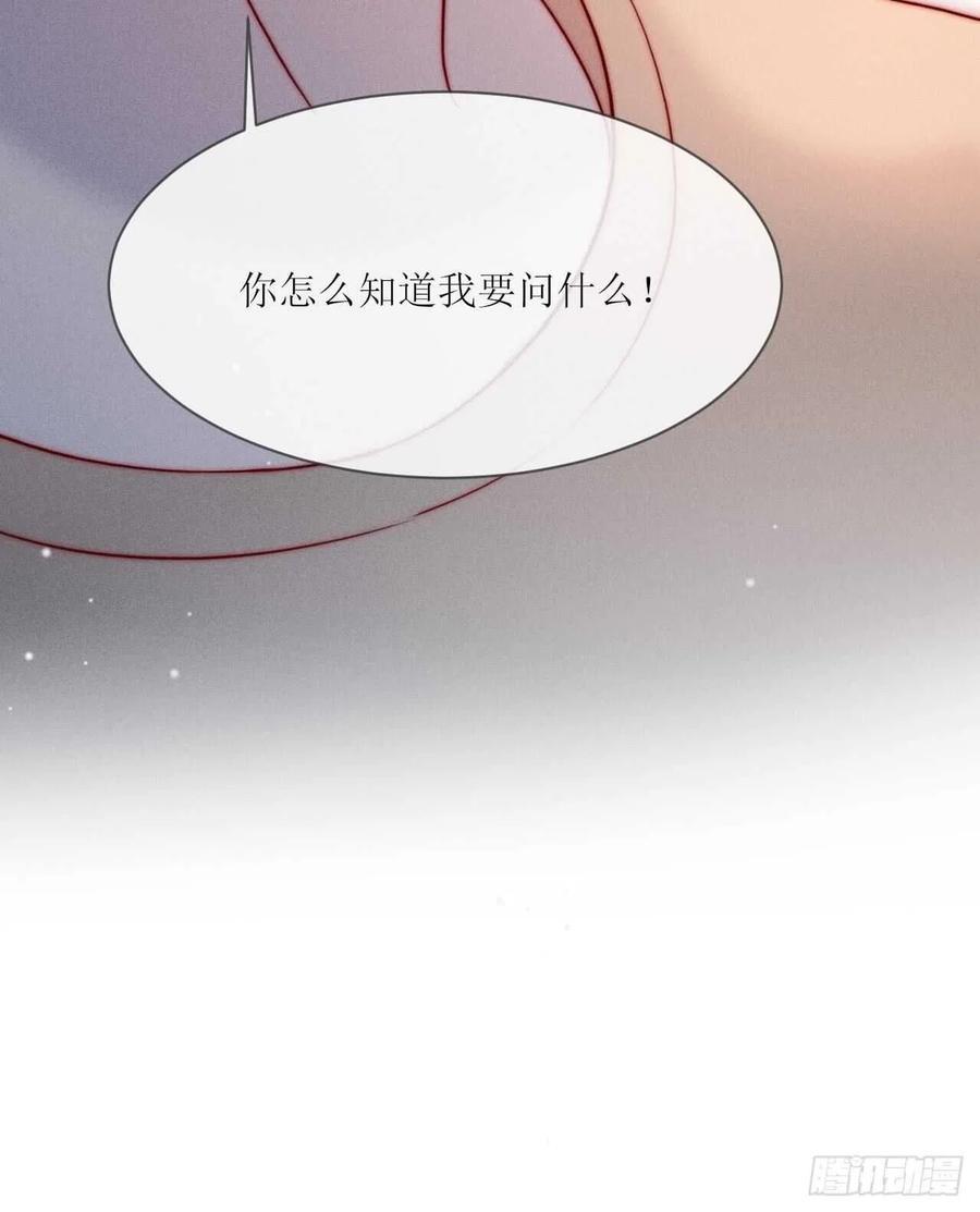 第32话 可恶 可恶31