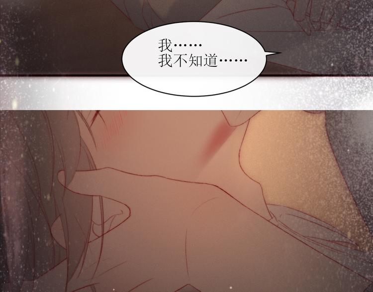 第4话 为什么生气了74