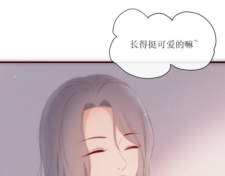 第4话 为什么生气了4