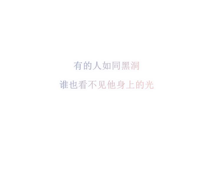 当太阳遇见月亮1