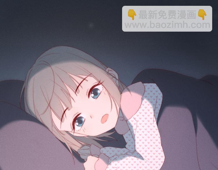 第5话 他对我到底……67