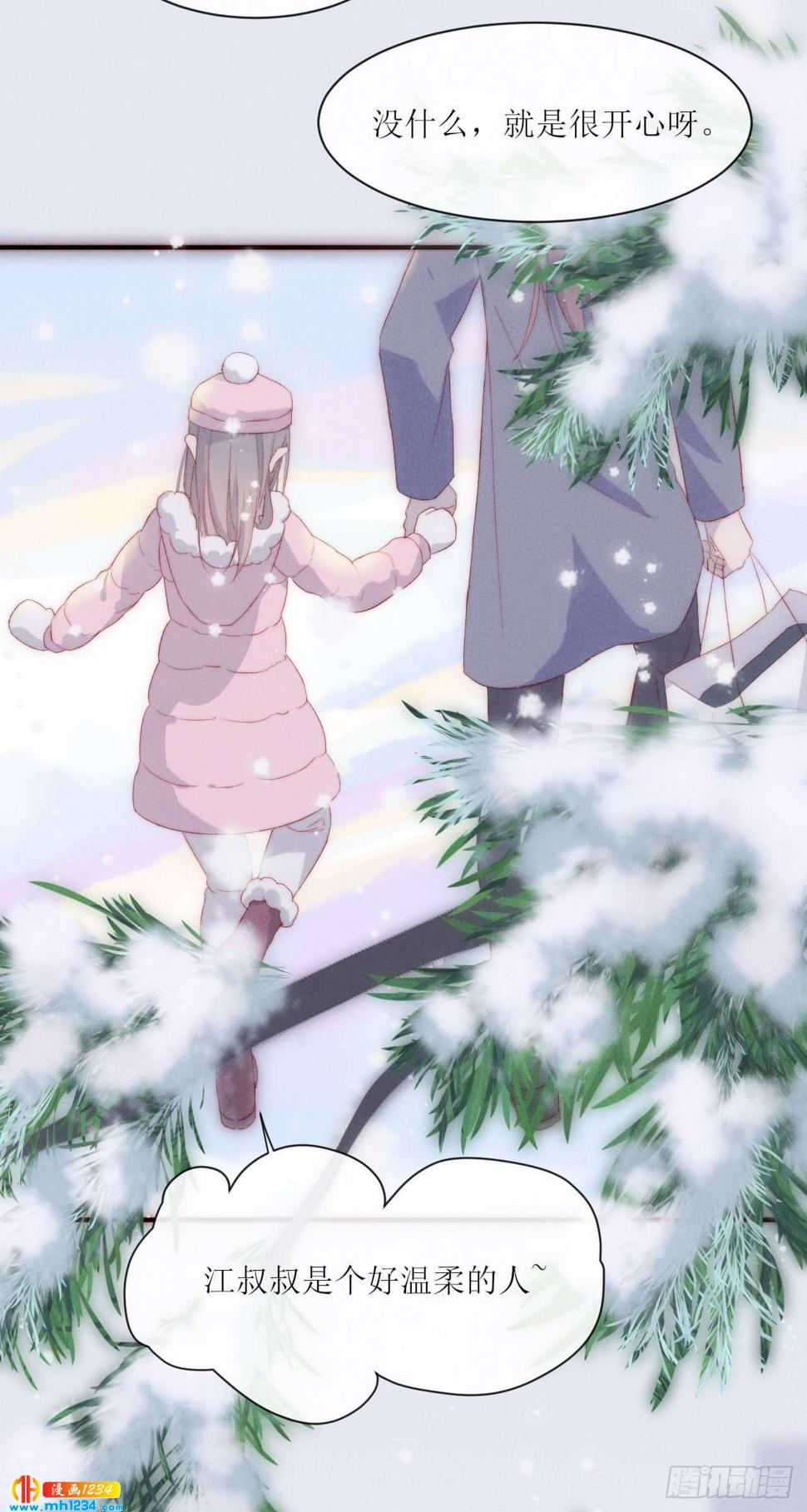 第18话 七月落雪10