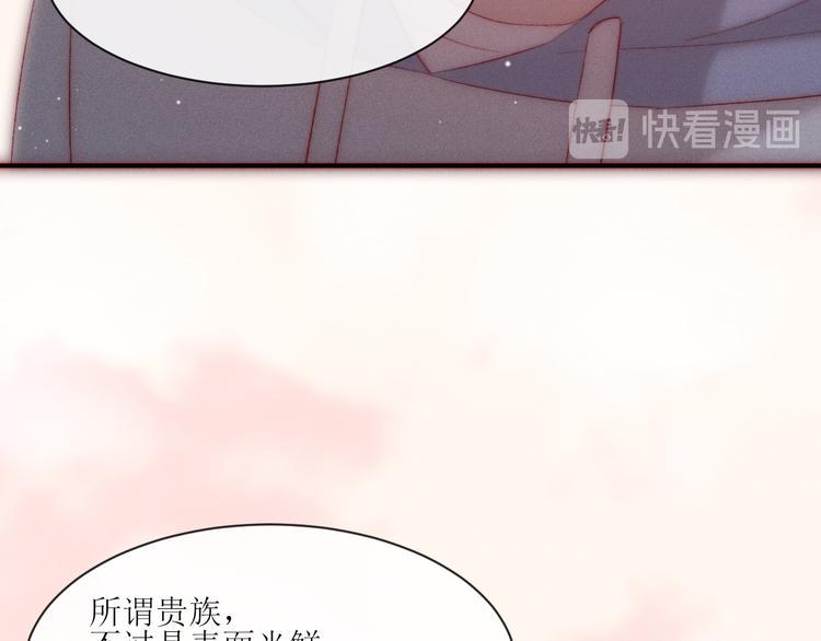 第9话 更了解他的我26