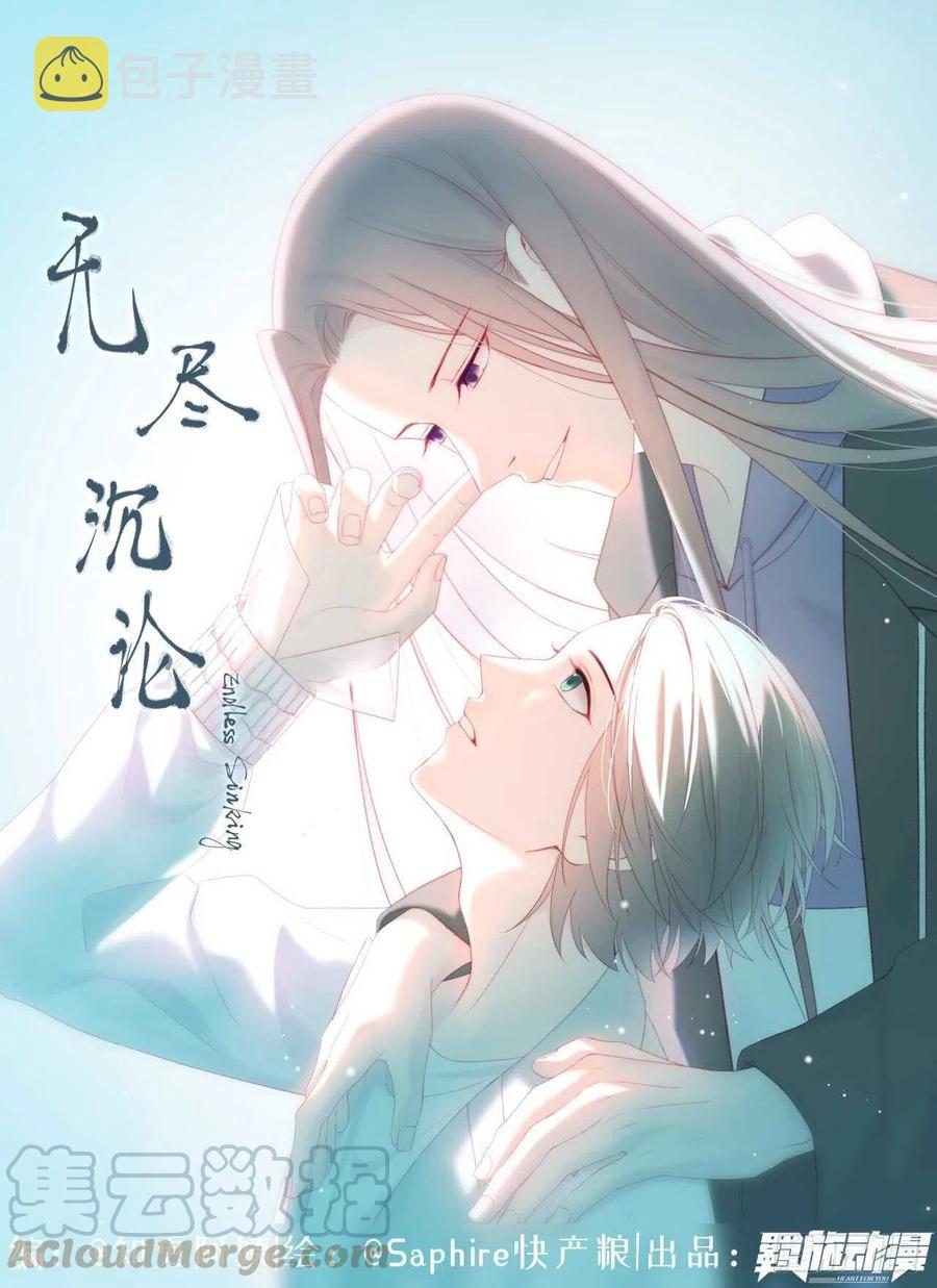 第26话 可以为了他0