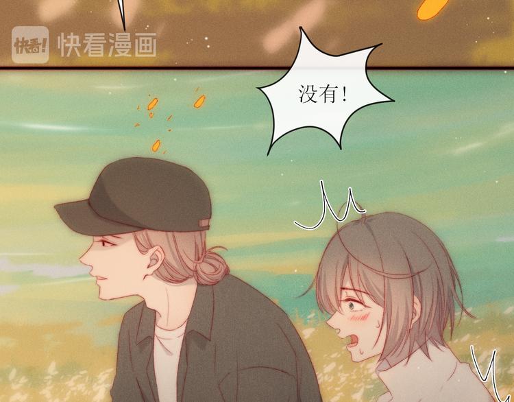 第6话 不仅仅是特别47
