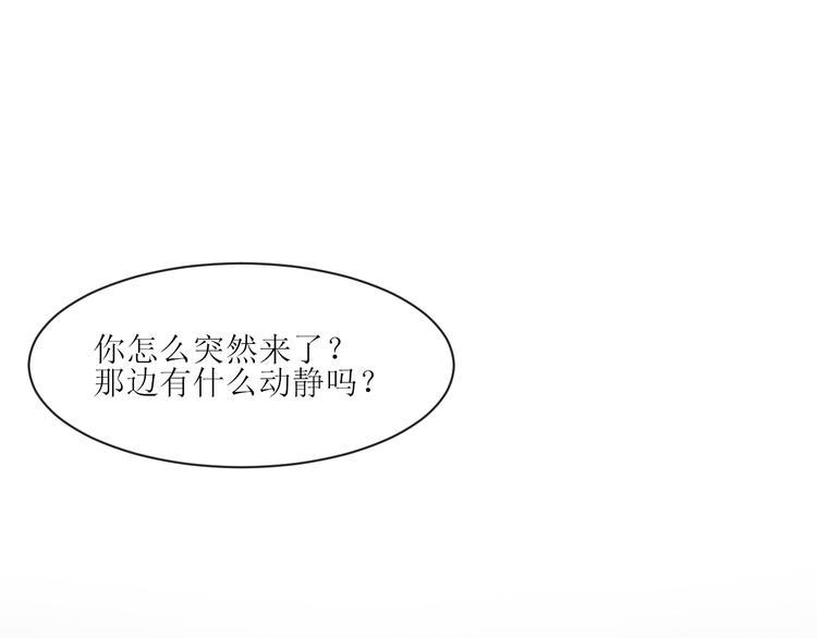 第6话 不仅仅是特别3