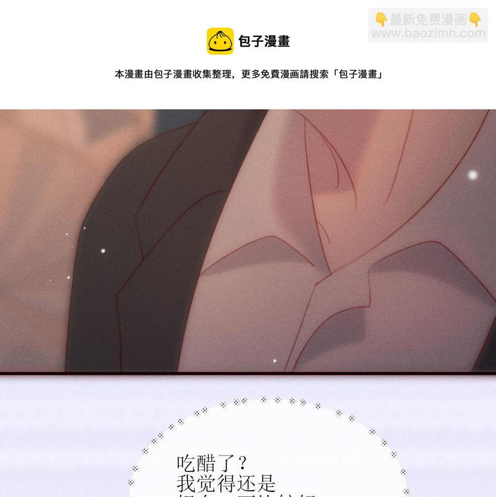 第19话 这是公共场合62