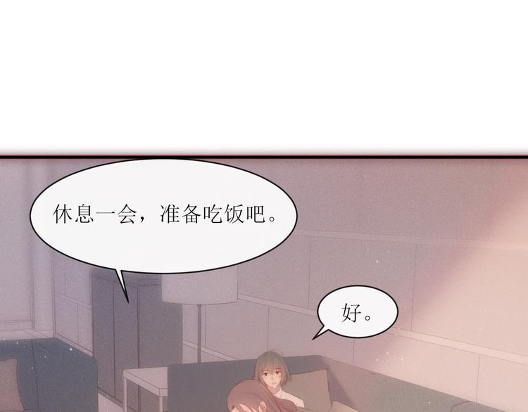 第3话 神秘的她53