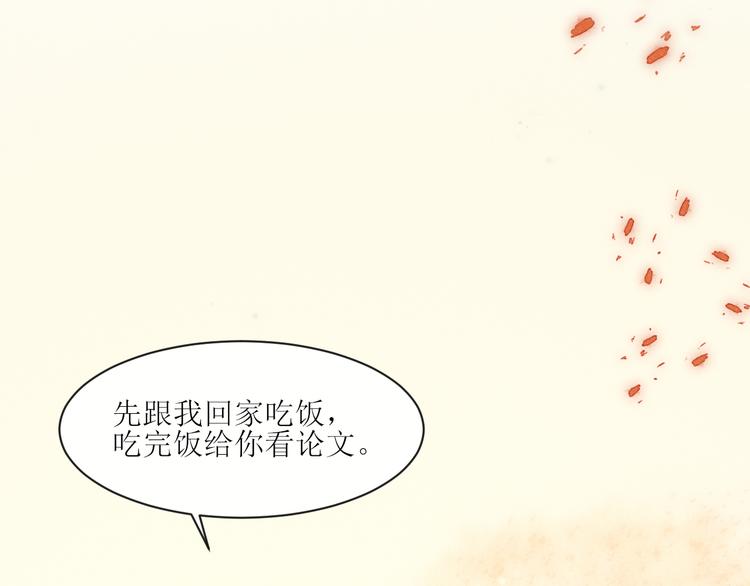 第7话 他生气好可爱31