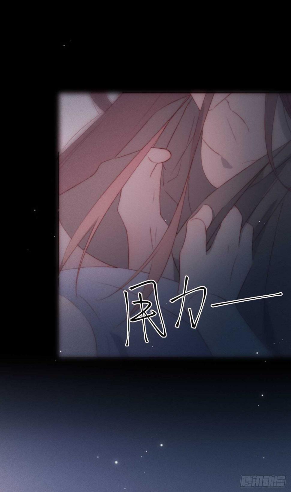 第16话 要负责哦7