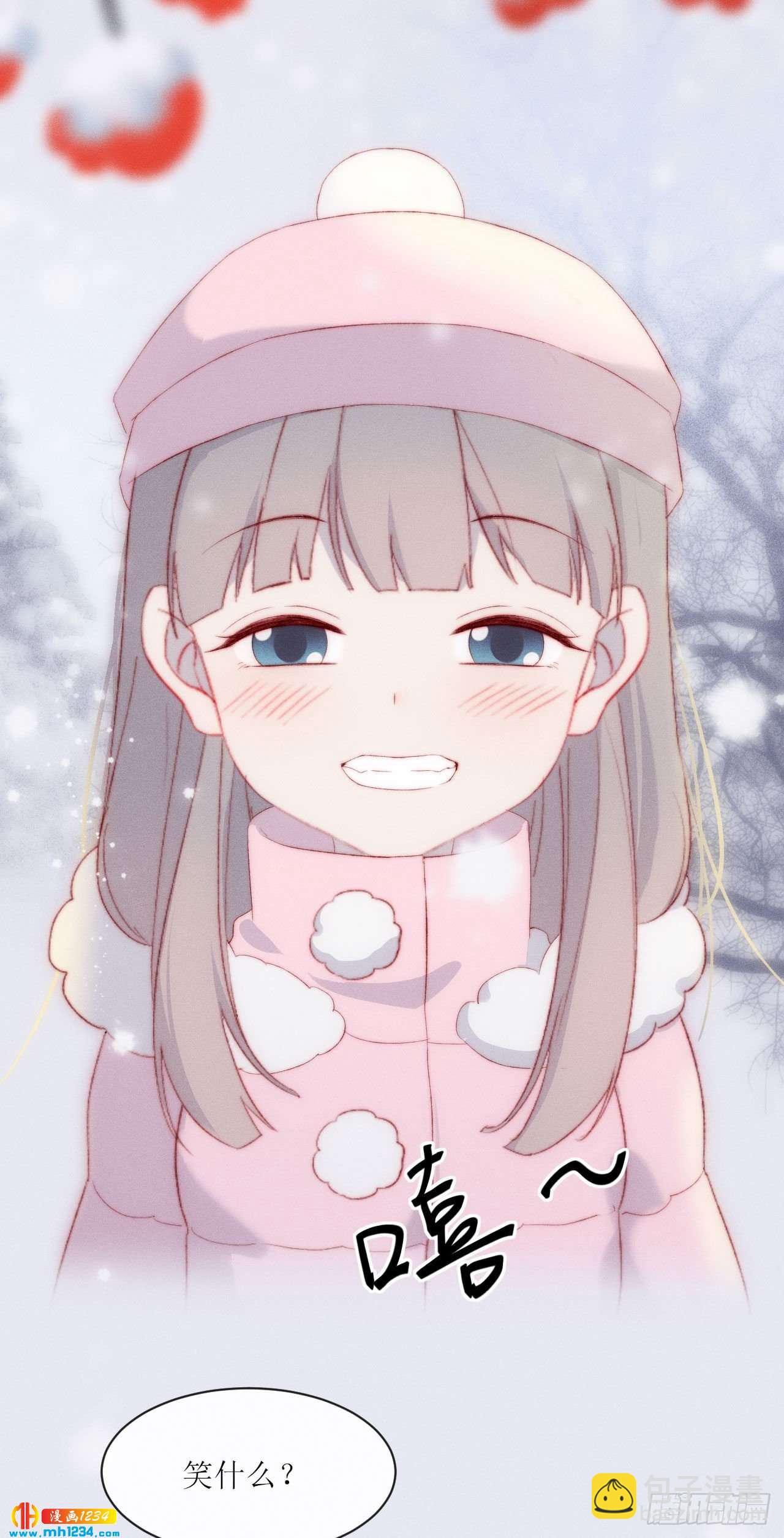 第18话 七月落雪9