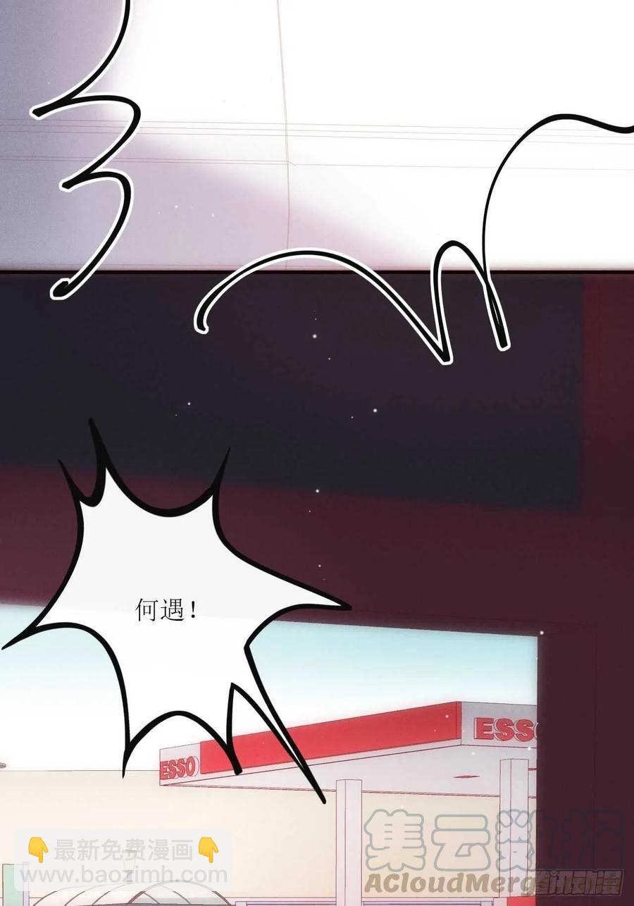 第33话 想留下16