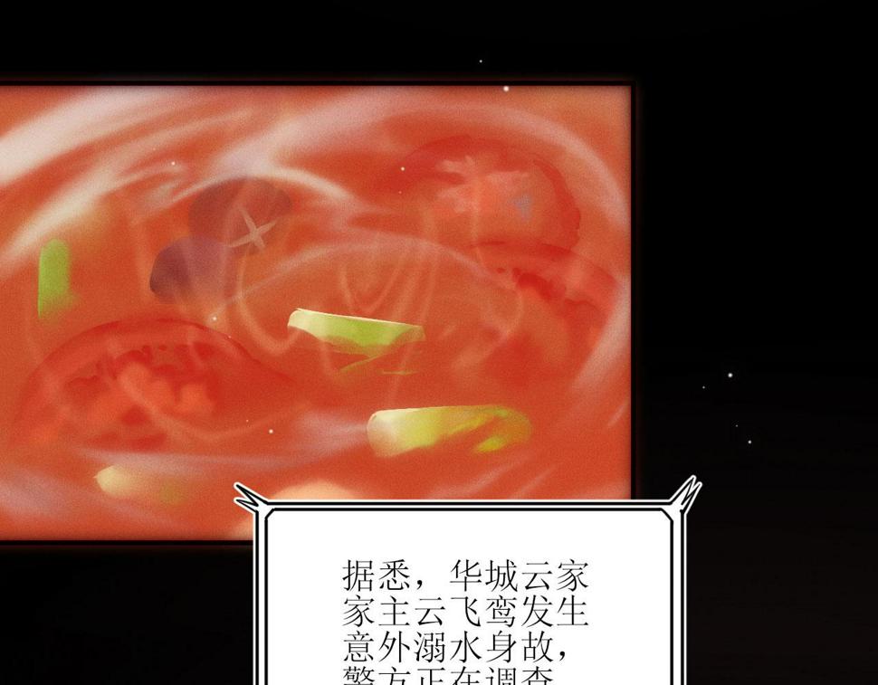 第19话 这是公共场合6
