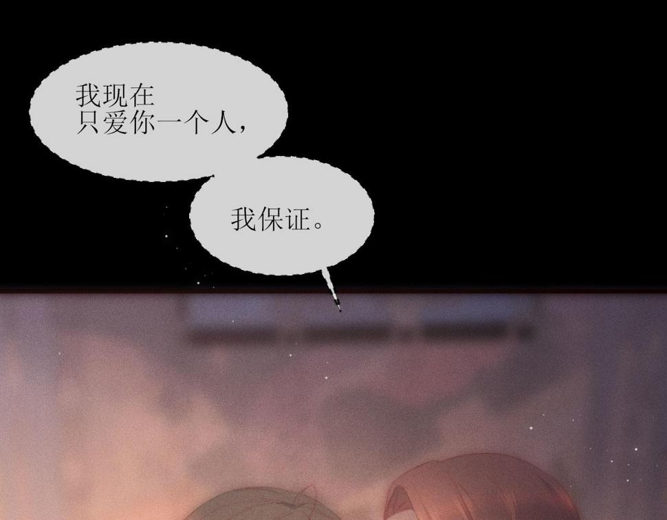 第19话 这是公共场合69