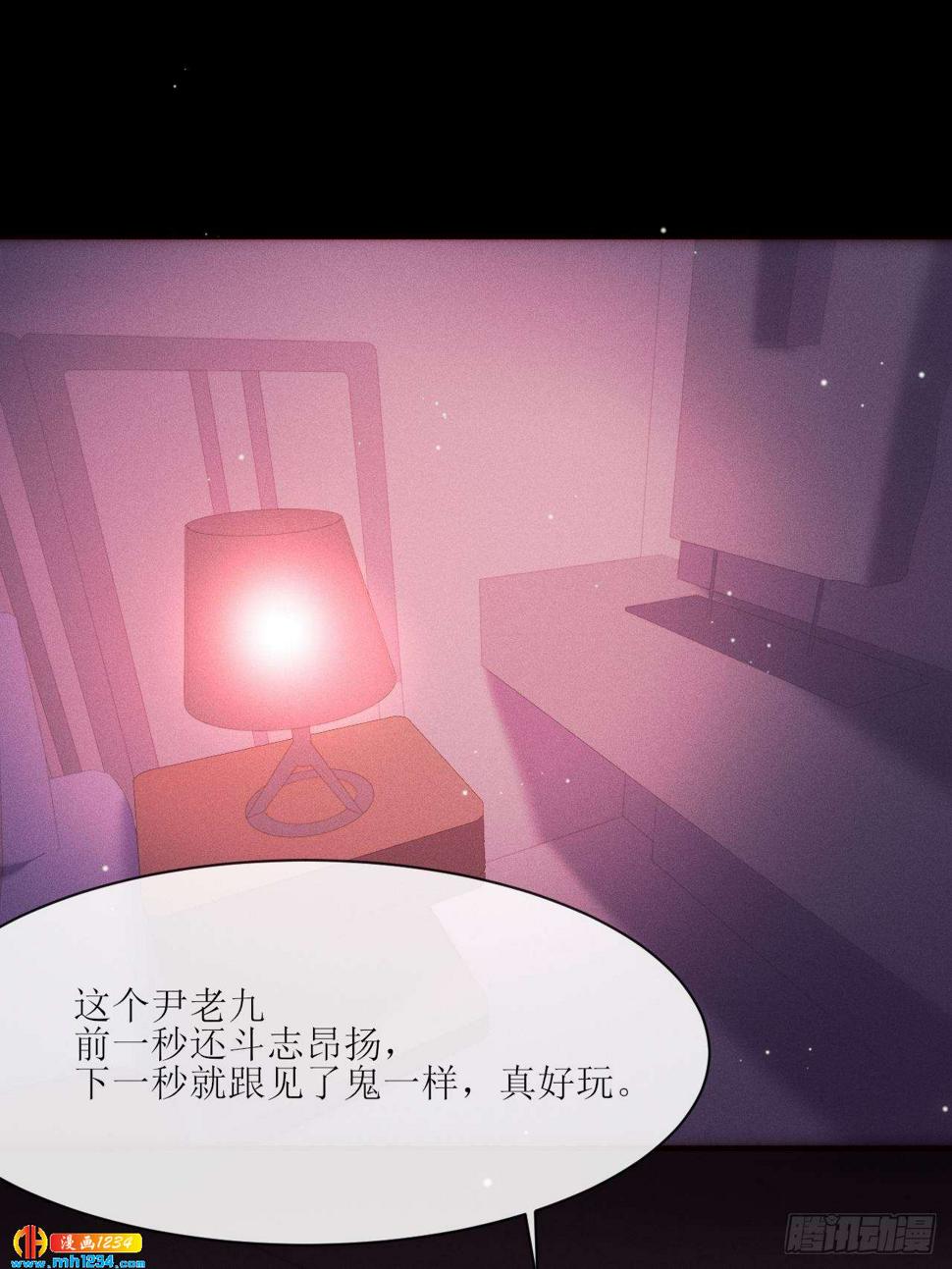 第24话 本性暴露？38